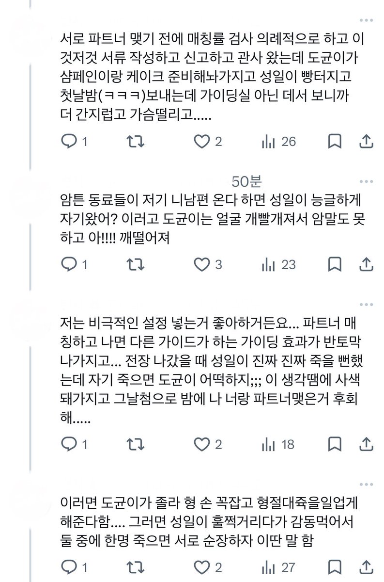 master82hm's tweet photo. 듄일 센가물 🤤 https://t.co/S6tmPz2KYV