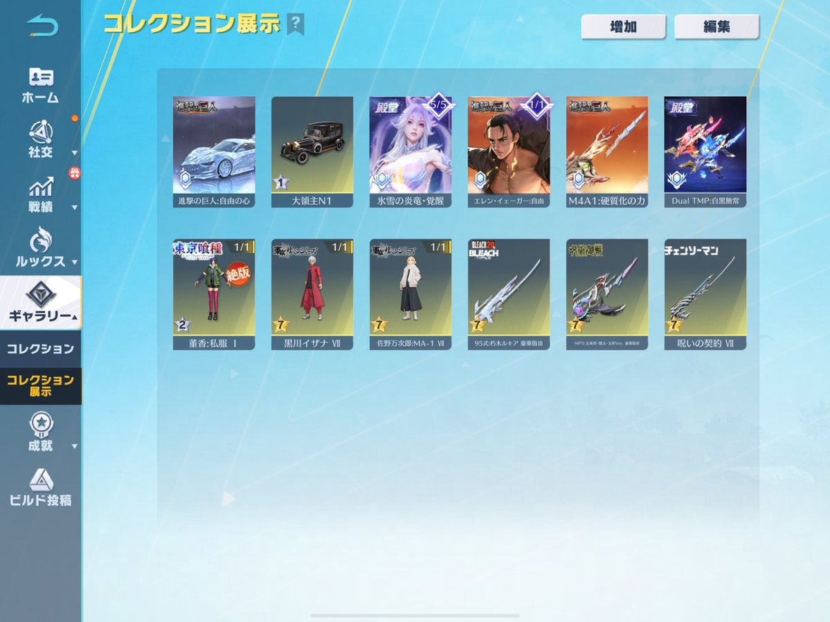 W29Uv's tweet photo. ⬇️垢買ってくれる人探してます
必要であれば動画送りますお願い神様

#荒野垢 #荒���垢販売 https://t.co/MNyNqYZh5H