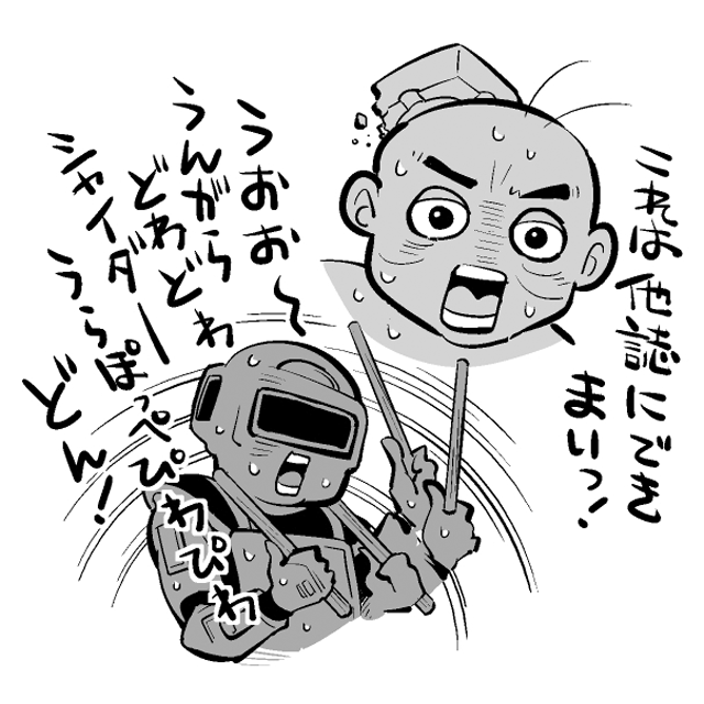 whatwasout's tweet photo. 「月刊OUTって、何だったのかな？」大徳哲雄さんインタビュー第二回・その3を公開しました。イラストは柳田直和さんです！

今回のお言葉 「悪ノリしたっていうか、芦田さんもキャラクターとして出て構わないって言ってきたし、調子に乗っちゃったんです」

（URLはリプ欄↓）
 #月刊OUT #アウシタン https://t.co/UeiJJ7PxKV
