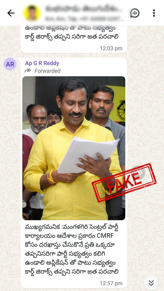 FactCheckTdp's tweet photo. ముఖ్యమంత్రి సహాయ నిధి (CMRF)కు దరఖాస్తు చేసుకునే ప్రతి ఒక్కరికి తెలుగుదేశం పార్టీ సభ్యత్వం ఉండాలని తెలుగుదేశం పార్టీ కేంద్ర కార్యాలయం ఆదేశాలు జారీ చేసినట్లు జరుగుతున్న ప్రచారం పూర్తిగా తప్పు. అటువంటి ఆదేశాలు ఇవ్వలేదు. (1/4) https://t.co/YhVkCYck3n