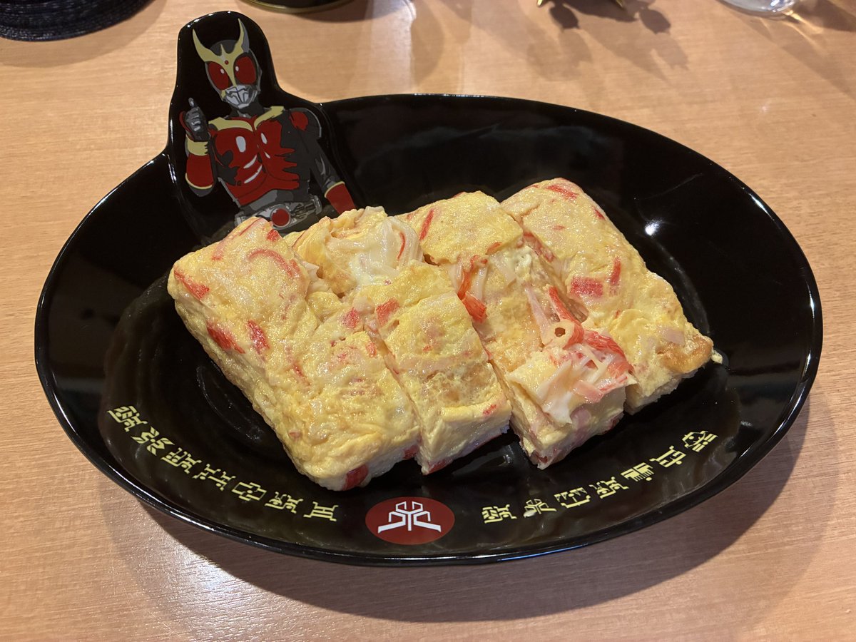 toritori_fam's tweet photo. カニカマ卵焼き
#JDJ https://t.co/zwWFy2e7NZ