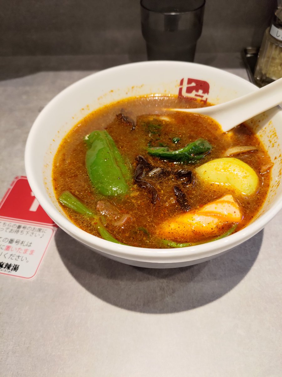 lmtak's tweet photo. 今日のテクテクは行徳と南行徳の残りをハローサイクリングでテクテク　これで市内あとちょっと、大町と北国分だと思っていたが、二俣新町の南側がまるっと残っていた　北端と南端で大変だ　帰りに行徳の七宝麻辣湯で初挑戦、辛さ2辛でも食べられるけど、そこまで辛くしなくてもええなー https://t.co/D7ctuEdbif