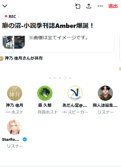 ADANDOU_8jo's tweet photo. @kamitsukibunko ゆき側のアイコン、幽霊のように存在している…… https://t.co/siVIoDTWDg
