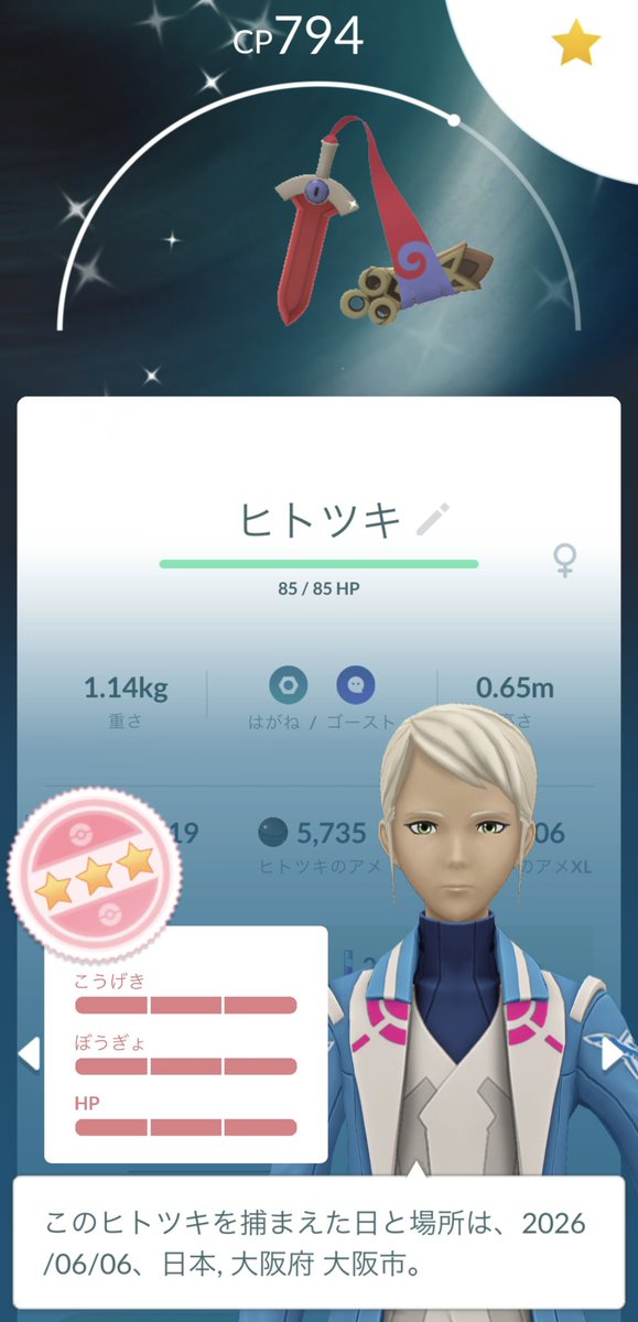 HappyMagic05436's tweet photo. 🗡️💯✨ https://t.co/78zGoy4l6b