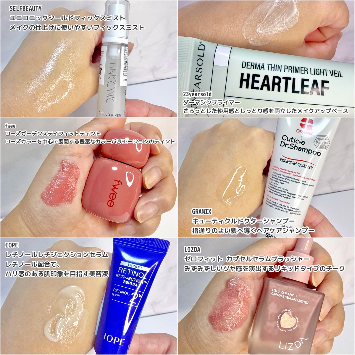 mayusamaz's tweet photo. Qoo10メガ割で話題のコスメ12アイテムをお試しさせていただきました✨#PR   @Qoo10_announce 

箱を開けた瞬間からワクワクが止まらない豪華なラインナップ🥹💕

スキンケア、ベースメイク、ヘアケアまでいろいろ試せて楽しかった🙌

みずみずしいジェルクリーム、軽やかなUVスティック、自然な仕上がりのファンデーション、ツヤ感が可愛いティントやチークなど、気になるアイテムがたくさん✨

Qoo10メガ割でお得にゲットできるので、気になるアイテムがある方はぜひチェックしてみてね💖
🔗 https://t.co/GnVKZtFWd6 
メガ割期間は5月30日(土)～6月10日(水)だよ♪

#Qoo10MegaKit
#Qoo10
#メガ割