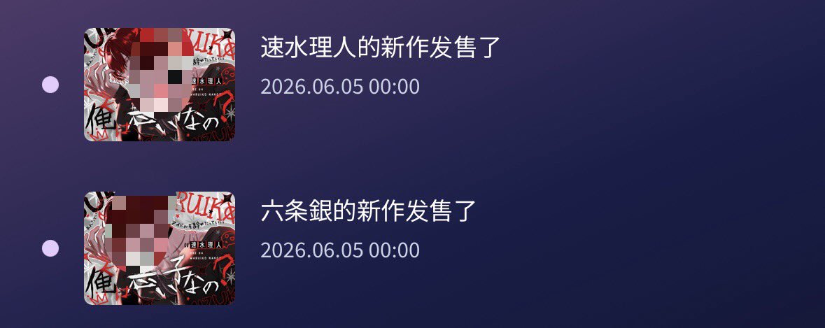 cola0uO's tweet photo. 我担合作
但是得等中文
焦急等待中
∏ω∏ https://t.co/lK6RNP8L8f