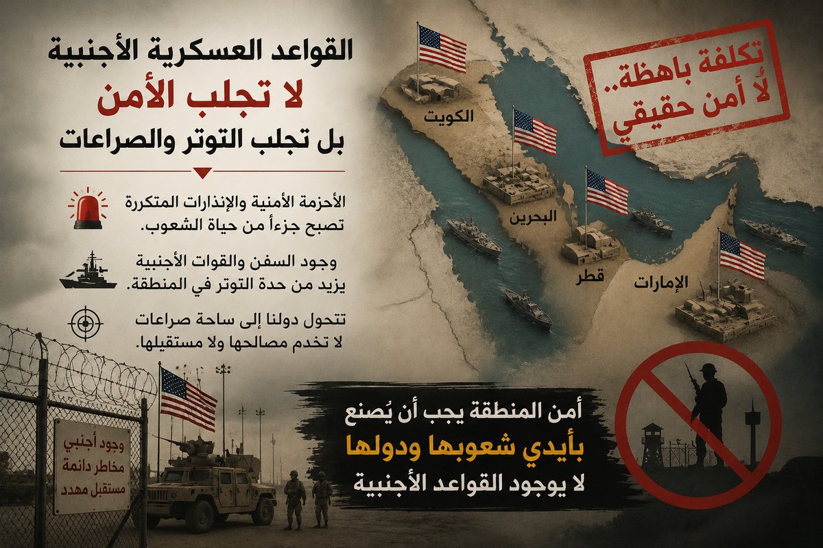 بنت الأحرار tweet media