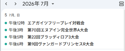 NameIsSuikazura's tweet photo. 承認されたので7/5　12時からエアガイツやってみます。とりあえずどんな感じか触ってみたいですね
事前のお勉強はしておく https://t.co/HJ5yqDMKaJ