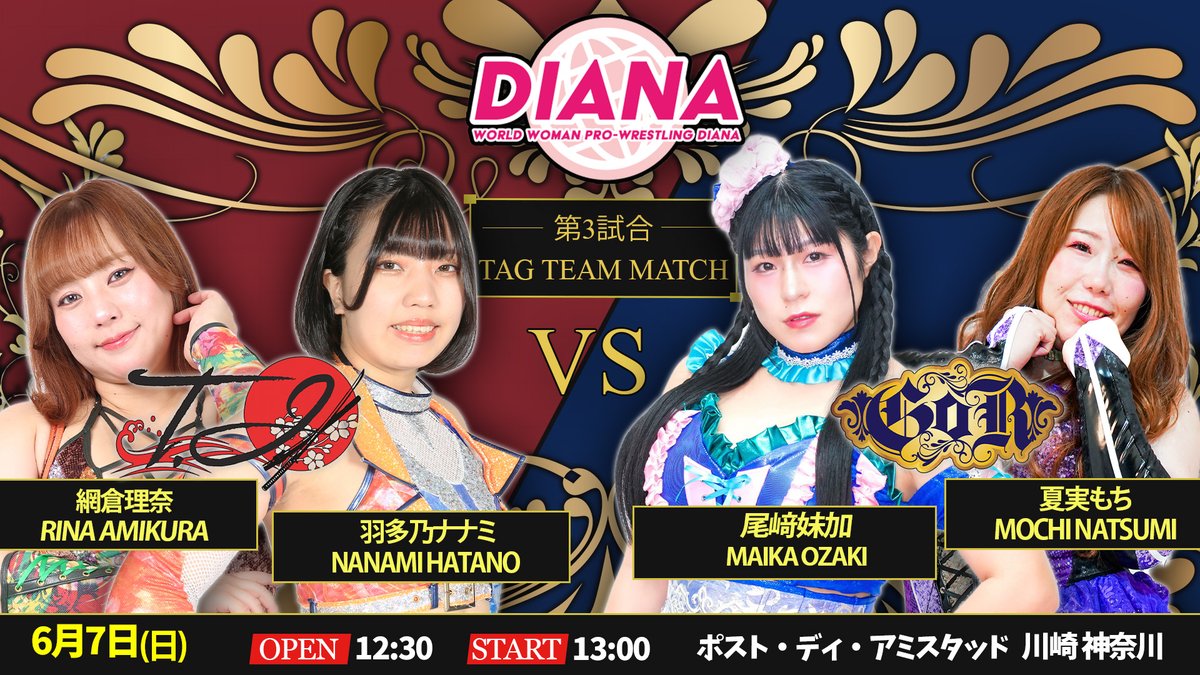 W_W_W_D's tweet photo. 【6/7 アミスタ大会 Season2-9th leg LIVE配信情報】

会場に来られない方は是非配信でチェック！！
■13:00試合開始！

※配信はご購入したサイトでそのままご視聴いただけます。
※アーカイブは6/7〜6/14まで何度でも見放題！

チケット購入サイトはリプへ👇 https://t.co/fNE98dNoXW
