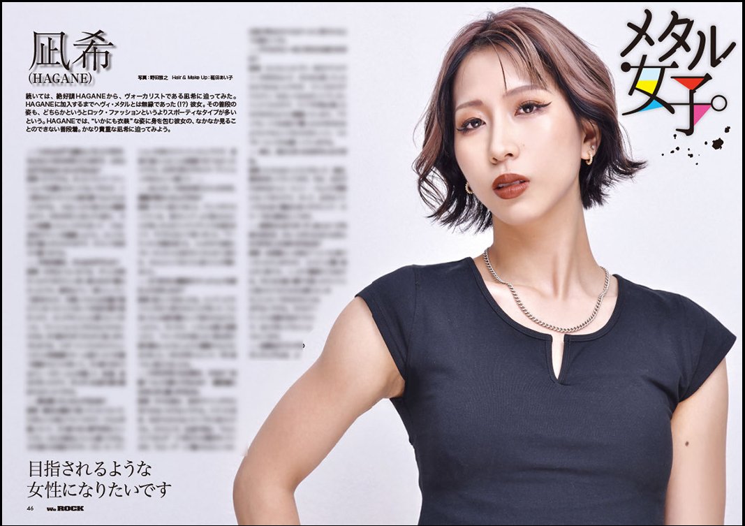 deepredblue001's tweet photo. #HAGANE
かっこいい～　We ROCKは6/15発売です。 https://t.co/Dc9Fhn0Ru8