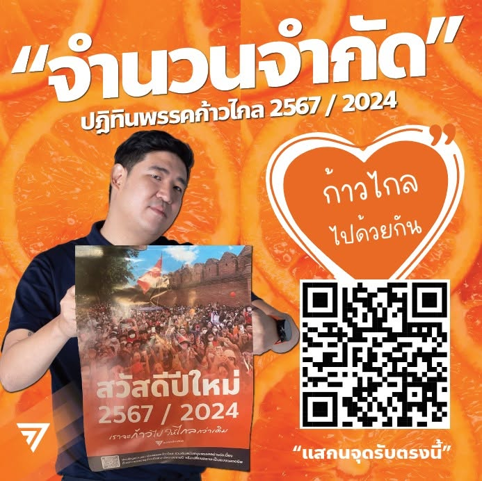 vnomenon's tweet photo. @skongki2000 ปฎิทินที่มีทุกบ้าน อ้าาาา ฟินนนนนนนนนนนนนนนน https://t.co/RpsaJ6dko4