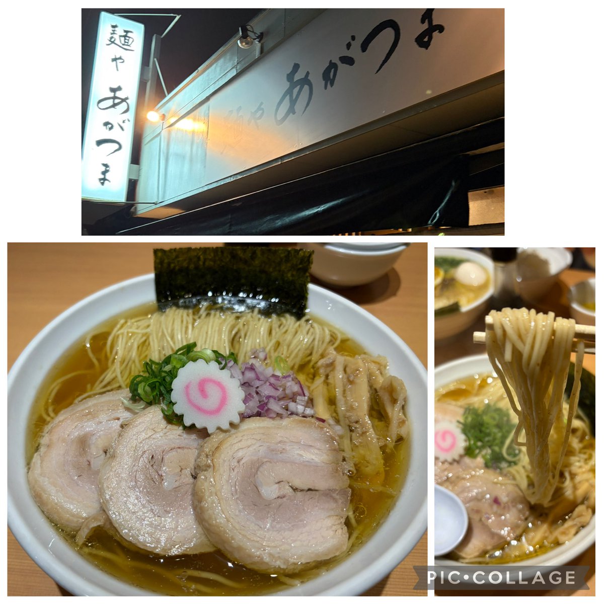 tro__cat's tweet photo. 週末のラーメン
6月5日
仙台市太白区八木山の
麺や　あがつま　へ

肉中華　大盛り　1510円
チャーシューはバラでオーダー

スープ、チャーシュー😋

麺は細麺で少し柔らかめ？

危なくスープ完飲wｳﾏｲ✨

友人オーダーのレモン（塩）は
レモンの後にスパイシーな感じで斬新

ご馳走さまでした！ https://t.co/pKcHnBQ3SY