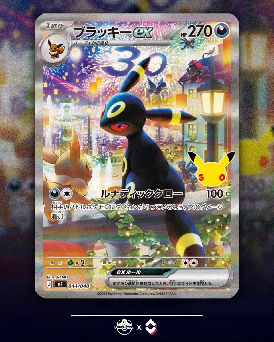 double_holo's tweet photo. 🚨Japan’s 30th Celebration Boxes Featuring Espeon ex, Umbreon ex, and Pikachu ex Revealed!

A new “30th Celebration Futuristic Box” will release in Japan on September 16th, the same day the set releases, featuring both the different futuristic Pikachu’s and the box will cost around $171 USD. This be our 30th UPC??

The “Espeon ex and Umbreon ex 30th Celebration Premium Deck Set” that we posted about months ago has also been revealed! It will come with two 60-card decks featuring Special Illustration Rares of Espeon ex or Umbreon ex. It will cost about $39. 

What do you think 🤔 

#pokemon #tcg #pokemonnews #pikachu #umbreon