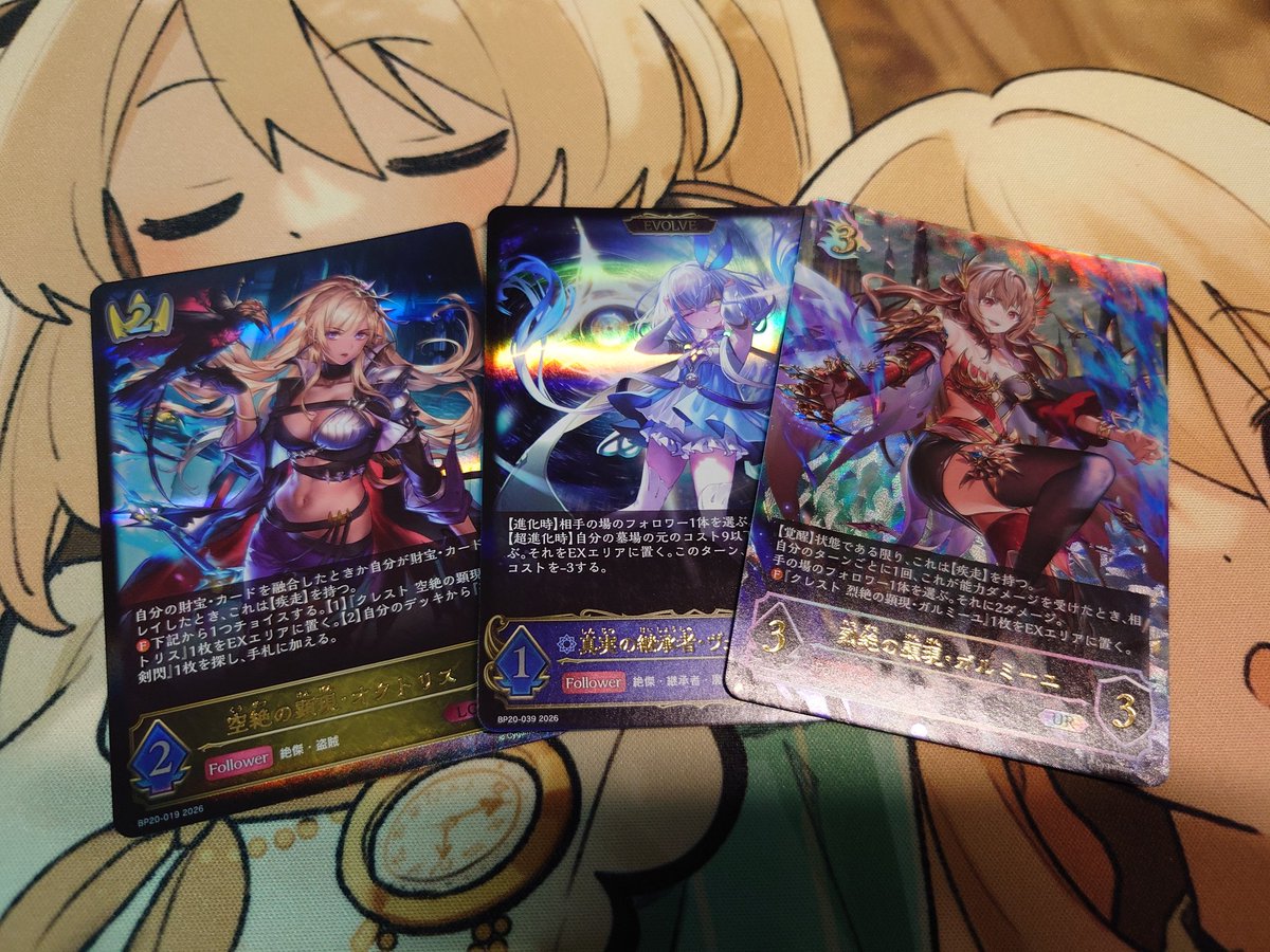 setsuna (@setsuna2585) / Posts / X