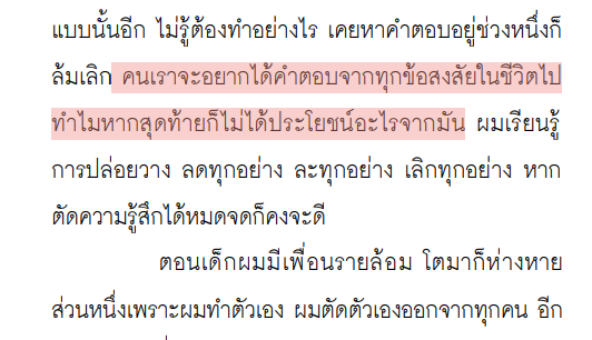 _tothebluemoon's tweet photo. หลงคะนึงซึ่งรักเดียว https://t.co/hcZk7qRLkU