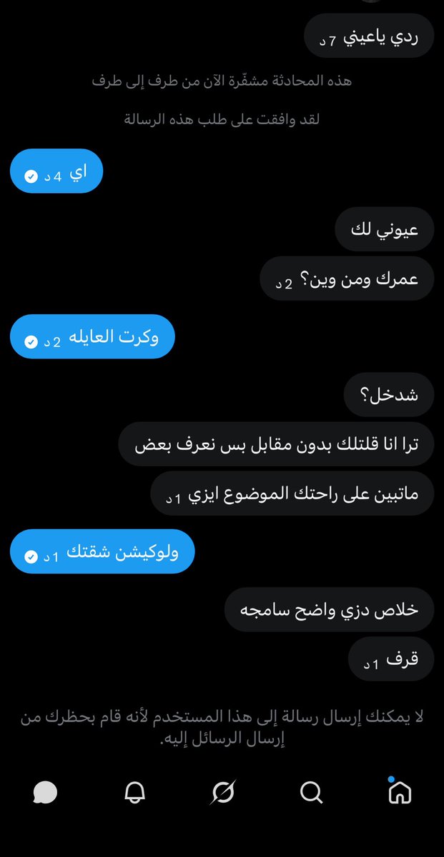 ohimhere1's tweet photo. هذا وانا اساعد https://t.co/CErkOpVMZd