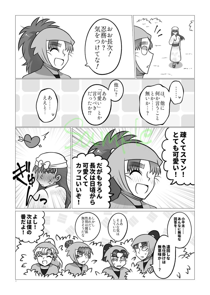 めりぽん⭐️願7/5西2ヌ06a (@meripon08) / Posts / X