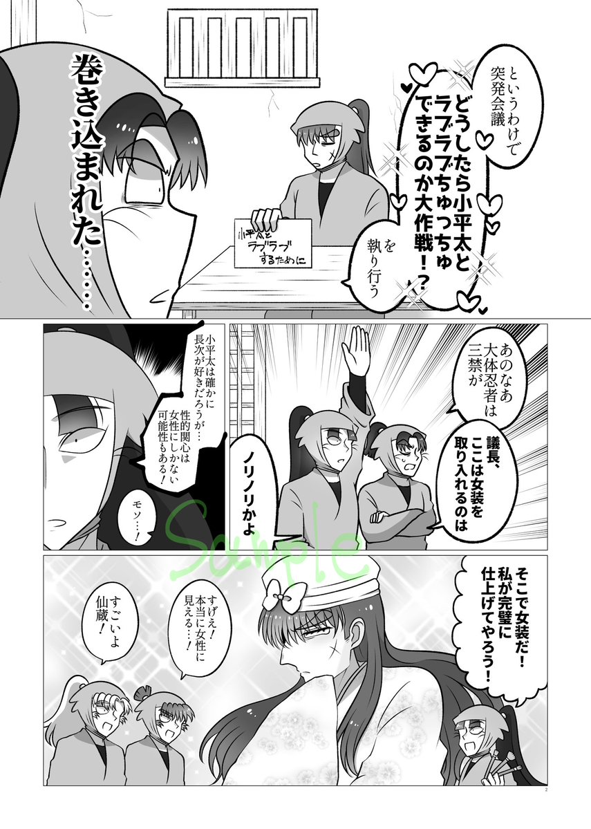 めりぽん⭐️願7/5西2ヌ06a (@meripon08) / Posts / X