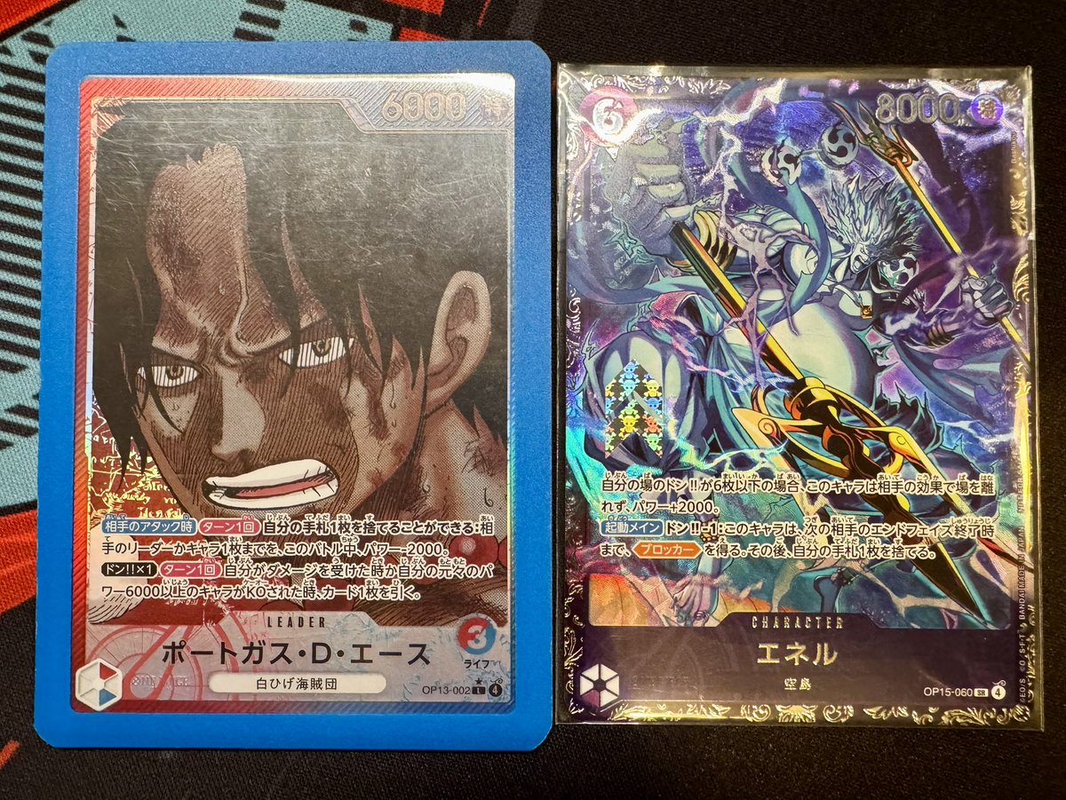 HAM44ONE's tweet photo. 9ヶ月ぶりフラシ
使用:赤青エース
1:黒ヤマト        先⭕️ 
2:黒ヤマト　　先⭕️
3:紫エネル　　先❌ 
4:黒ヤマト　　先⭕️
5:黒黄ティーチ後⭕️
ジャンブルの効果勘違いして大プレミして敗北 https://t.co/RbHvpbnwCg
