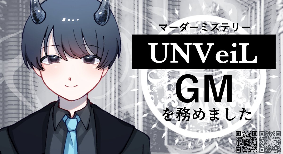 mns2l's tweet photo. ✦┈┈┈┈┈┈┈┈┈┈┈┈┈┈┈✦

〖 #UNVeiL  〗

𝙂𝙈　まの
𝙋𝙇　opopoさん　ねすとさん
　　のまひじりさん　べねさん
　　わんたさん　マドぐちさん
https://t.co/BHGYTISh2n

✦┈┈┈┈┈┈┈┈┈┈┈┈┈┈┈✦ https://t.co/4B3QLIQAxV