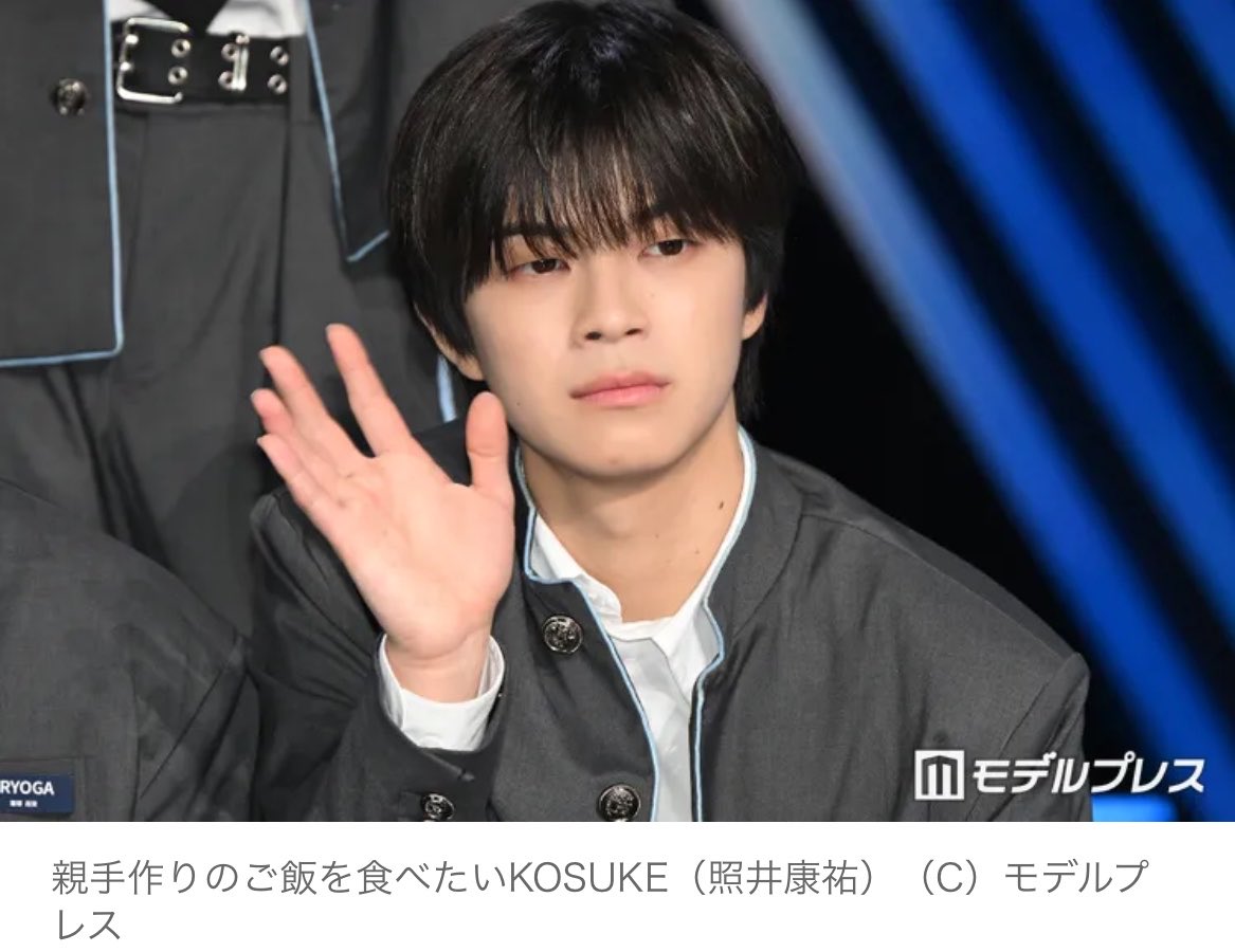 照井康祐 顔 tweet media