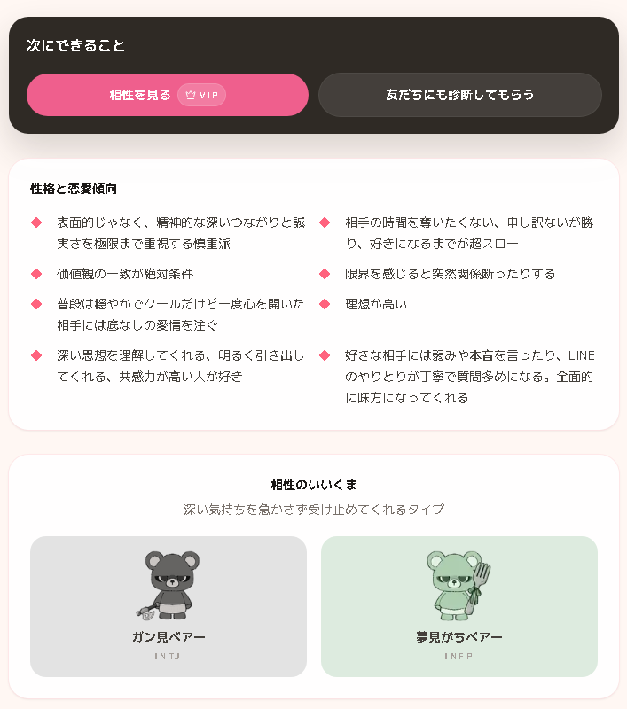 terasu25's tweet photo. なるほど？ https://t.co/BG0hrGAvQ9