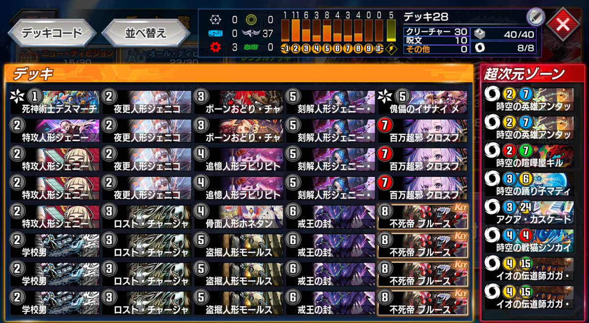 ll5wHuXbR8qaaS6's tweet photo. ブルース1本でADマスター！！うおおおおおおおおおおおおお
ひっさびさに好きなブルースくんをマスターに連れてけて神でした。
ジェニコ本当に偉い。
ラビ片手で数えるくらいしか出してないので全部ホネタンでいいかも。彼は強かった。 https://t.co/VdfA5Rx8dR