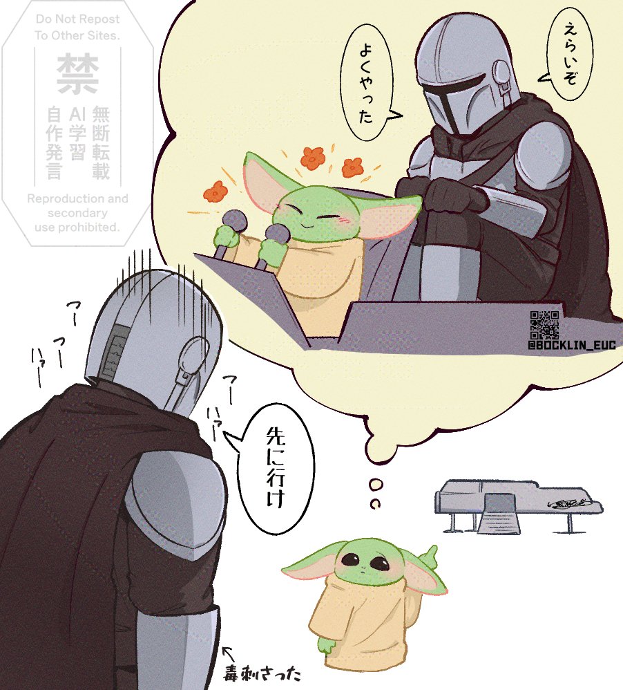 Bocklin_euc's tweet photo. 自分も入れたからいけるよ？みたいなグローグー可愛かった
頑張ったのを責められないパパマンド―もかわいそかわいい https://t.co/8Wf7mCOP2a