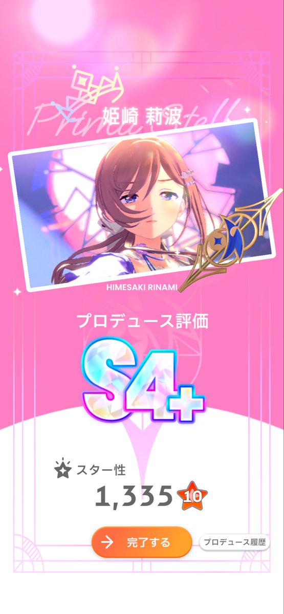 sdbsaeb's tweet photo. すっげぇ凛々しい姉でS4+きたんず https://t.co/gEuwrXcvnv
