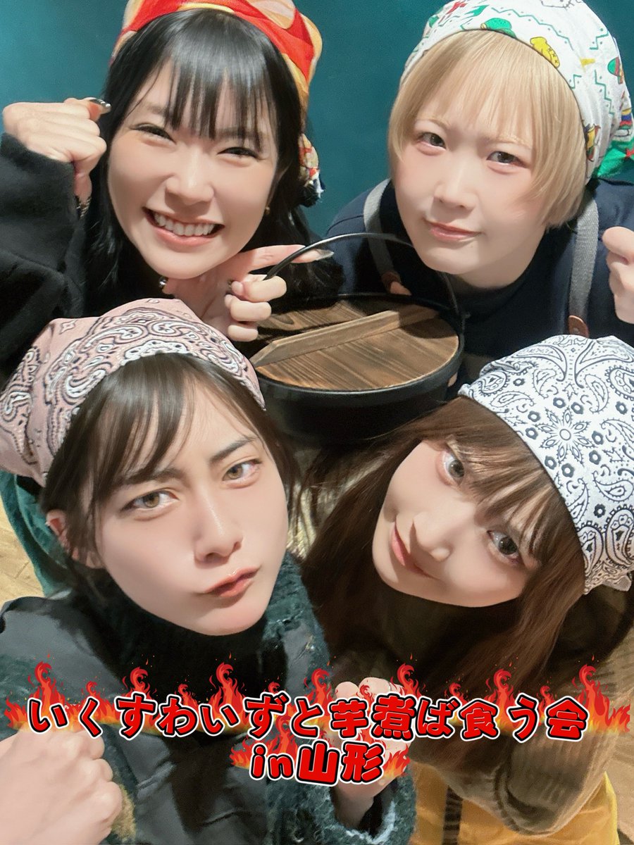 mikina (@mikina_ExWHYZ) / Posts / X