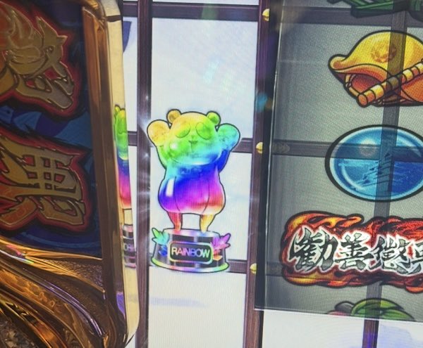 hanapachi1's tweet photo. 神台でした❗️
2000枚乗せは脳溶けるて🫠 https://t.co/YN94zg4zHZ