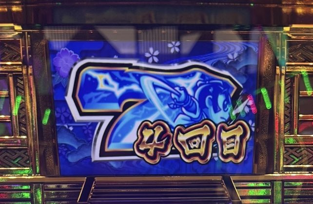 hanapachi1's tweet photo. 神台でした❗️
2000枚乗せは脳溶けるて🫠 https://t.co/YN94zg4zHZ