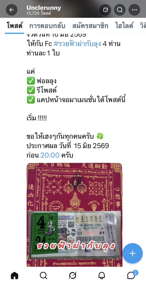aorwt's tweet photo. @satsuoro ชอบมาก ลุ้นอะไรแบบนี้ 😆 https://t.co/LDwhwNYvBq