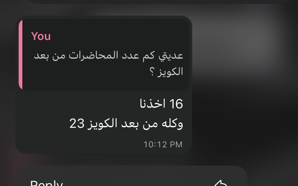 er91w's tweet photo. وما باقي الا اسبوع على الفاينال 😖😖 https://t.co/KcG00Sc9gn