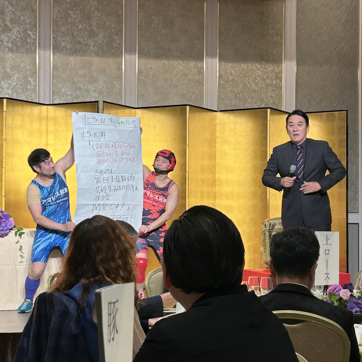 okiteporsche's tweet photo. 玉袋筋太郎芸能生活40周年を祝う会、「第二回は今年の秋ぐらいにやろうと思っています（玉さん本人談）」 https://t.co/D6ZMw4KA6i