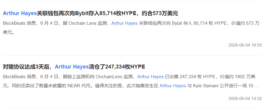 seozmh's tweet photo. 又一次这个 hayes 抛售在了最高点，拿好你的HYPE空单！！！ https://t.co/40X75DSqD7