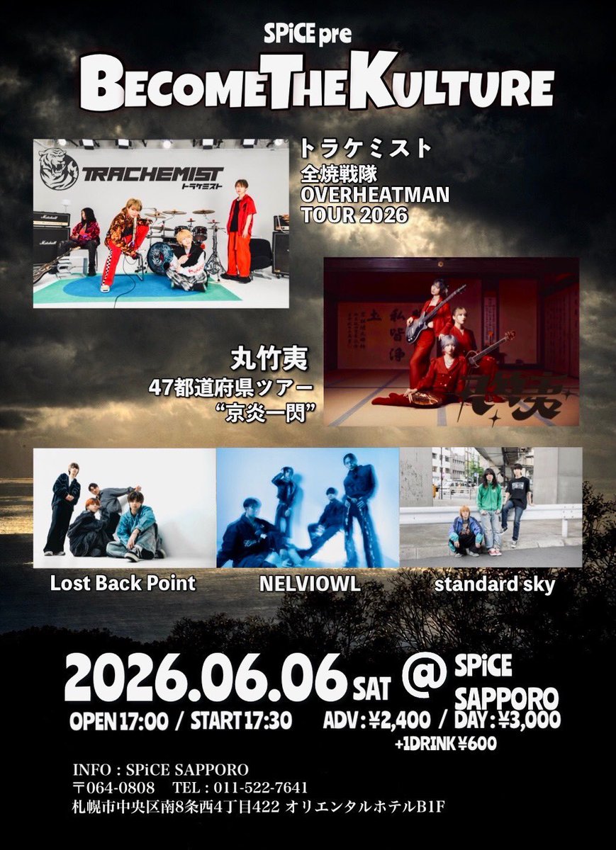 NOLLIE_MAGNUM's tweet photo. 2026年6月6日 https://t.co/dfFGI1oFfx