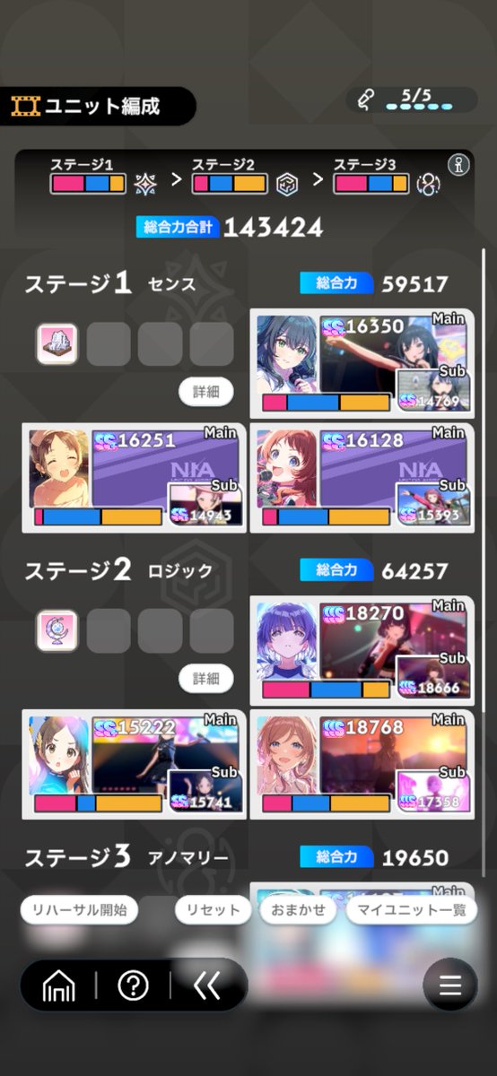 springroll57's tweet photo. 厳選が面倒で流用し続けた結果 、ウチのアイドル達は一生Viで勝負させられてる https://t.co/okilCAd1jw