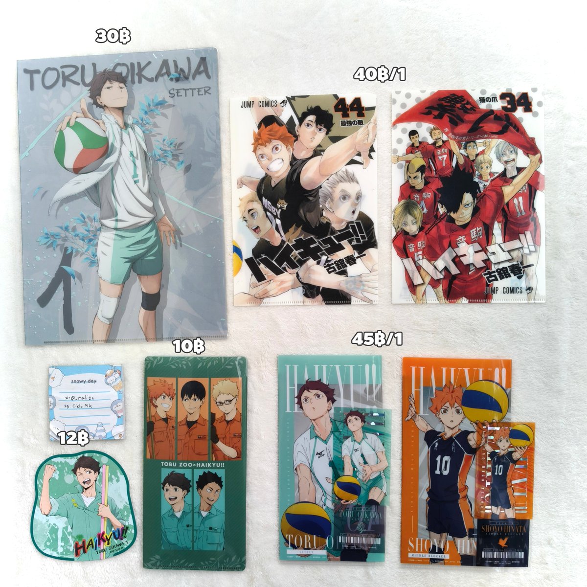 _mali24's tweet photo. ♡ แฟ้ม โพลารอยด์ การ์ด สติ๊กเกอร์ 

♡ เทนโด รินทาโร่ ฮินาตะ อัตสึมุ โท้บ เคนมะ สึกกี้ คุโระ โอย เลฟ ซาคุสะ ยัม นิชิโนยะ

✦ ค่าส่งเริ่มต้น 45฿
สนใจ เดม/เมนชั่น ได้เลยค่ะ
#ตลาดนัดไฮคิว #ตลาดนัดhaikyuu #ตลาดนัดhq #ตลาดนัดอนิเมะรวมด้อม https://t.co/vCcK4yyvKN