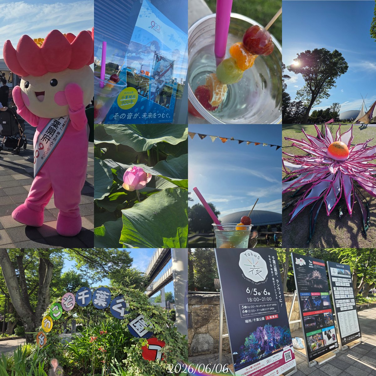 mahoroba_95x's tweet photo. 載せておこうっと!
フルーツキャンディーソーダ🍹♡ 写真増量
そういえば!大賀ハスのモニュメントみたいなのがあった✨🪷✨
ちはなちゃん(ゆるキャラ)会えて嬉しかったな♡
#YohaS
#千葉開府900年記念まつり
#TLを花でいっぱいにしよう
アクスタさんと🤝📷♡
千葉公園また行こっと♪ https://t.co/Buds60tQh5