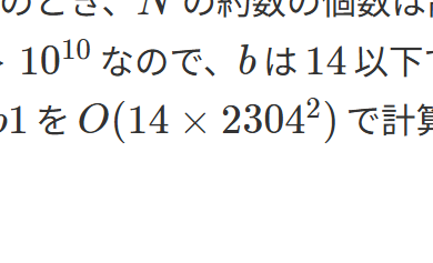 torii_kyopro's tweet photo. AtCoder でこの書き方久しぶりに見た
O(14 * 2304^2) = O(1) やね https://t.co/SlN0TSWZCN