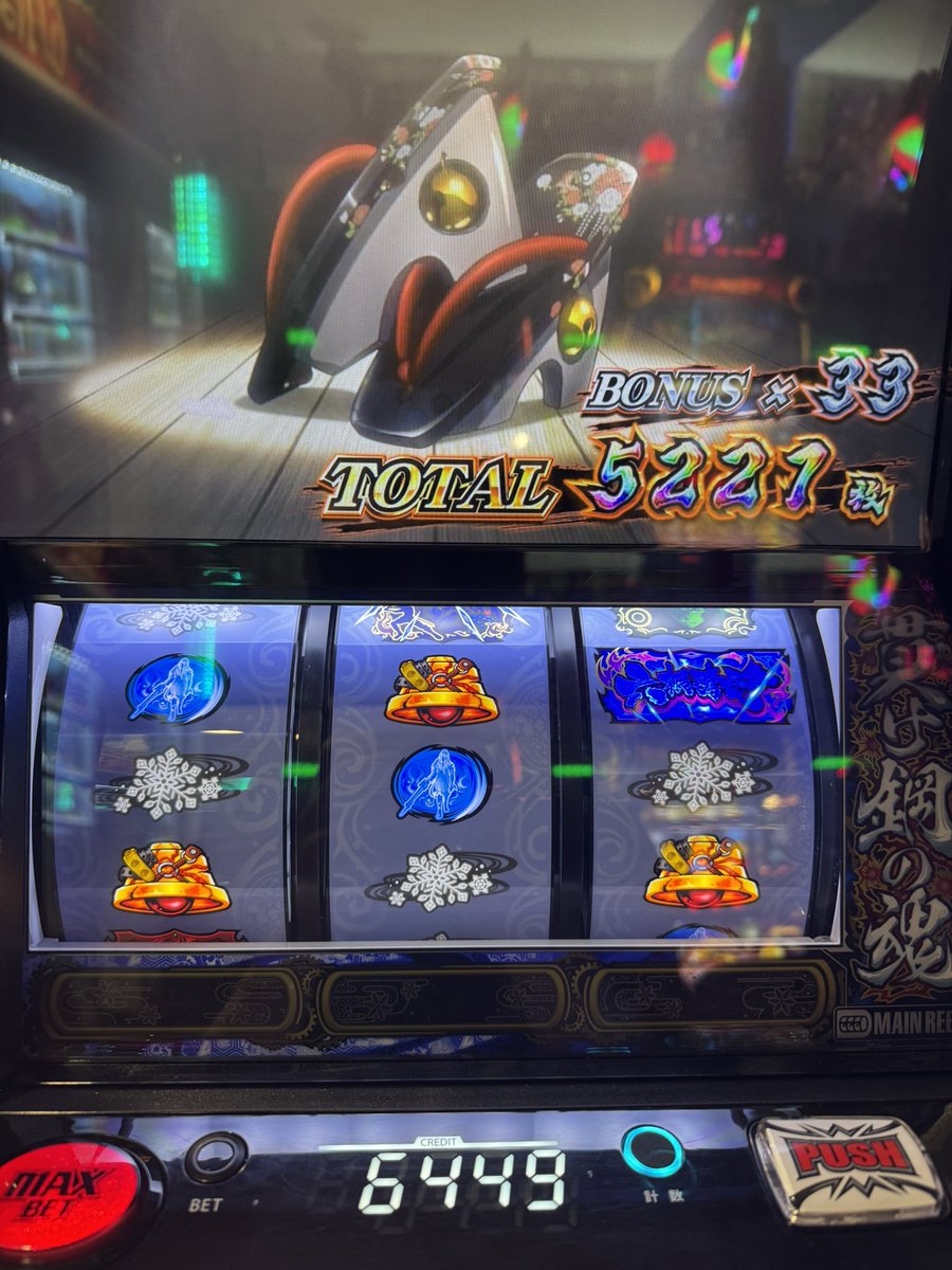 tomohi_low's tweet photo. 何とか閉店取り切った！！
トロフィーとかの示唆0だったから設定は不明
てかエンジンもっと早くかかって欲しかった https://t.co/0f8mUtAxdh