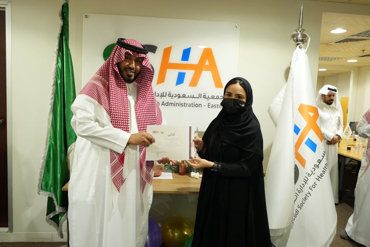 AnnaharNews2022's tweet photo. رئيس فرع الجمعية السعودية للإدارة الصحية بالمنطقة الشرقية يكرّم الإعلاميين والمتطوعين وشركاء النجاح في حفل " عيدنا أنتم 6 " 

@Saudi_SHA
@AnnaharSaAgency
#صحيفة_النهار_السعودية
https://t.co/97STBoy392 https://t.co/hPg45LhjRJ