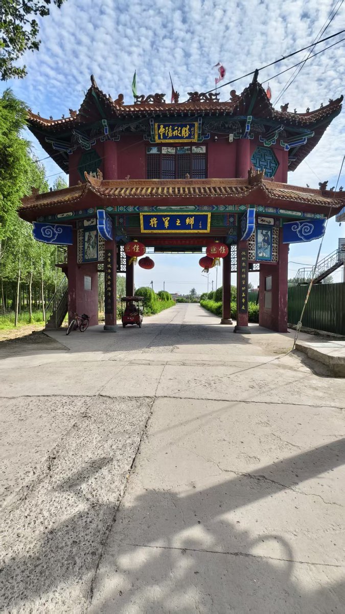 zzg131619's tweet photo. 山西省临汾市尧都区青城村门楼,这里为西汉大将军卫青故里 The gate tower of Qingcheng Village, Yaodu District, Linfen City, Shanxi Province. This is the hometown of Wei Qing, a grand general of the Western Han Dynasty. #山西 #临汾 #Linfen #China #晋在眼前 https://t.co/8qyIVlu6dU
