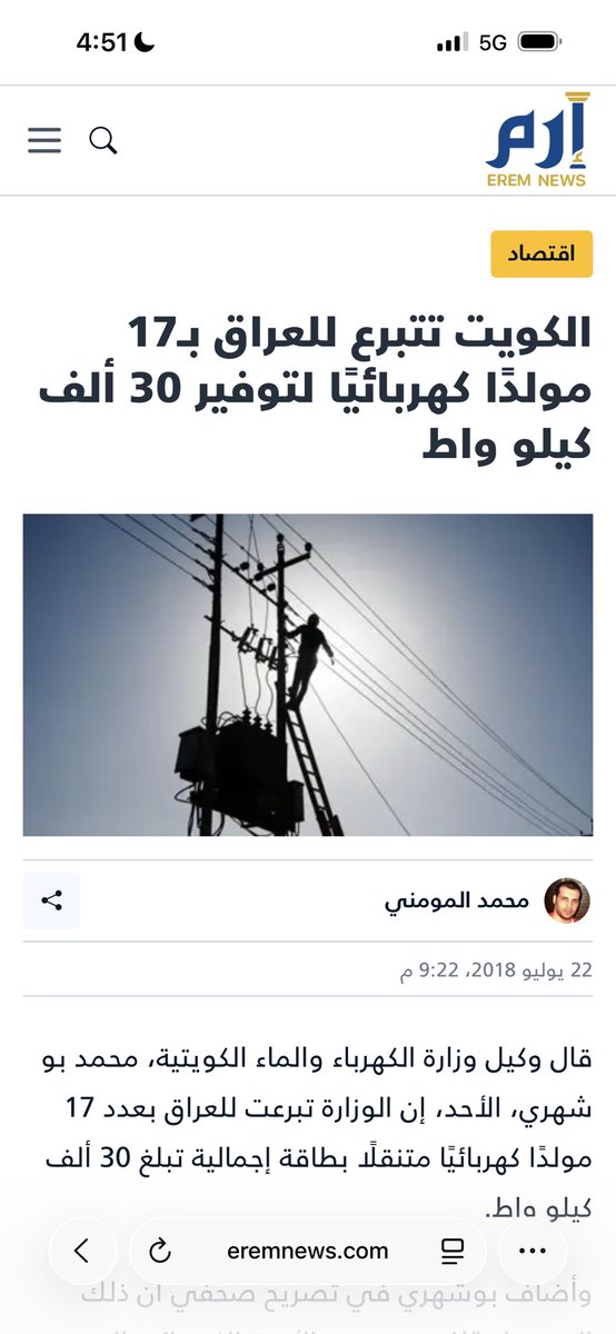 Jman tweet media