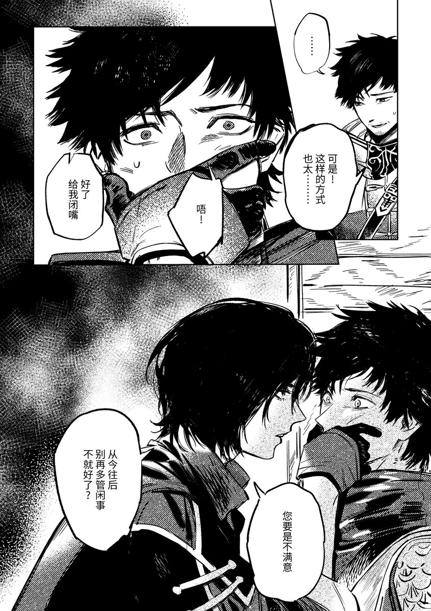 Masahakucc's tweet photo. ② https://t.co/ypgBmZg1Ga