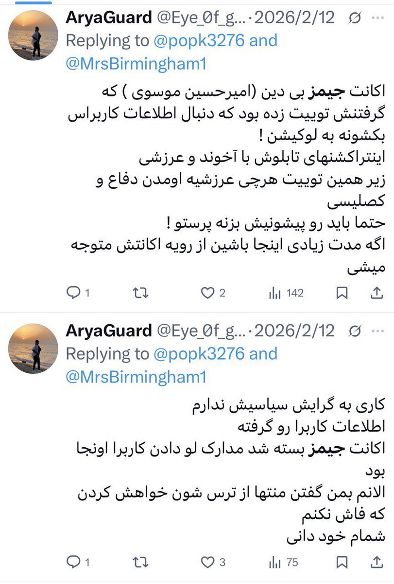 MrsBirmingham1's tweet photo. خدای من، خدای پدر و مادر مرحومم خیلی بزرگه…
شب تولدم، این موجود پست‌فطرت با اکانت فیکش اومد و تمام اونچه که خودش و نسلش لایقش بودن، به من نسبت داد. فحش، تهمت، افترا… همه‌ش تو اسکرین‌هام ثبت شده.
چند ماه کامل در سکوت، مثل سایه دنبالش بودم. تا اینکه فهمیدم دقیقاً کیه. وقتی هویت واقعی‌اش رو پیدا کردم، فالوش کردم و دیدم شاشیده به خودش 
دنیا این‌قدر پست و حقیر نیست که هر کوفت و تهمتی که  دلش خواست با اکانت فیک به مردم بزنه و فکر کنه هیچ اتفاقی نمی‌افته.
من ملاحظه ی  اینو کردم که سن خرو داری و یه مادری و به فکر آبرو و آیندهٔ دخترت بودم. دیدم زندگی‌تون آن‌قدر اسف‌بارو سطح پایینه که گفتم خدا خودش تو رو زده.
تو هم تو تمام تایم‌لاینت به وقاحت و هرزگی معروفی.
ولی من سپردم به زمان…
تا اینکه یکی از  کسایی که بهش فحش می‌دادی و تحقیرش می‌کردی، خودش اومد و رسوات کرد. تشت رسوایی‌ات از طبقهٔ دهم افتاد پایین و صداش هنوز تو گوش همهٔ این تایم لاین پیچیده.اومد برات تو اکانت اصلیت نوشت که داره میاد شهر زیبا  برات واکسن گارداسیل بیاره و ۴ رقم اخر موبایلت هم نوشت و تو باز هم شاشیدی به خودت و یک کلمه جرات نکردی  حرفی بزنی 
اخه اون ادم الناز نیست که بندیش به فحش ناموسی و تهمت 
اون ادم میاد و تو گونی  میبردت 
بمیر از خجالت که تا الان تگت نکردم.
من یک عمر بی‌حاشیه زندگی کردم. خدارو هزار بار شکر که تو محیطی بزرگ شدم که حتی اجازه نمی‌دم آدمایی مثل تو که تو باتلاق بدبختی و عقده دست و پا می‌زنن کلفت خونه‌م بشن.
هر جایی تو زندگی‌ات، چه خودت، چه دخترت، چه خانواده‌ات به «چه کنم چه کنم» افتادی، بدون که همه‌ش محصول همون تهمت‌ها و گوه‌خوری‌هایی بود که کردی.
وقتی اکانتت لو رفت و نقابت افتاد، رفیقات سریع ریپورت کردن که اکانت ساس بشه، ولی تو قبلاً لو  رفته بودی.
بترس از روزی که خدا خودش وجود کثافتت رو ساس کنه.
تو از نظر من یک انسان فوق‌العاده سطح‌پایین، دگوری، بی‌شرف و هرزه ای

تففففففففف به اون نونی که از حلقت پایین می‌ره.
تفففففففففف به ناموسِت.
تففففففف به انسانیتت
💩یدم تو اون خالکوبی دستت
حرومزاده کجا و کی ازارم بهت رسیده بود که اینجوری عقده هاتو خالی کرده !!!
هرزه ی لجن  تا شب بهت فرصت میدم بیای تو دایرکتم وصد بار ، دقت کن به تعدادش صد بار بنویس گوه خوردم و بهت تهمت زدم. وگرنه. توییت بعدی 
تگ ت میکنم 
ریز هرزه ی رشتی ، یادت باشه تا شب فرصت داری !!!!!!!!
