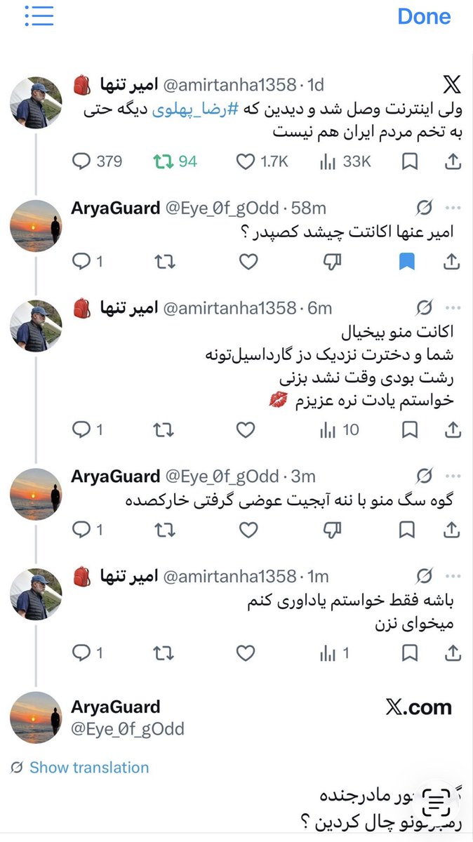MrsBirmingham1's tweet photo. خدای من، خدای پدر و مادر مرحومم خیلی بزرگه…
شب تولدم، این موجود پست‌فطرت با اکانت فیکش اومد و تمام اونچه که خودش و نسلش لایقش بودن، به من نسبت داد. فحش، تهمت، افترا… همه‌ش تو اسکرین‌هام ثبت شده.
چند ماه کامل در سکوت، مثل سایه دنبالش بودم. تا اینکه فهمیدم دقیقاً کیه. وقتی هویت واقعی‌اش رو پیدا کردم، فالوش کردم و دیدم شاشیده به خودش 
دنیا این‌قدر پست و حقیر نیست که هر کوفت و تهمتی که  دلش خواست با اکانت فیک به مردم بزنه و فکر کنه هیچ اتفاقی نمی‌افته.
من ملاحظه ی  اینو کردم که سن خرو داری و یه مادری و به فکر آبرو و آیندهٔ دخترت بودم. دیدم زندگی‌تون آن‌قدر اسف‌بارو سطح پایینه که گفتم خدا خودش تو رو زده.
تو هم تو تمام تایم‌لاینت به وقاحت و هرزگی معروفی.
ولی من سپردم به زمان…
تا اینکه یکی از  کسایی که بهش فحش می‌دادی و تحقیرش می‌کردی، خودش اومد و رسوات کرد. تشت رسوایی‌ات از طبقهٔ دهم افتاد پایین و صداش هنوز تو گوش همهٔ این تایم لاین پیچیده.اومد برات تو اکانت اصلیت نوشت که داره میاد شهر زیبا  برات واکسن گارداسیل بیاره و ۴ رقم اخر موبایلت هم نوشت و تو باز هم شاشیدی به خودت و یک کلمه جرات نکردی  حرفی بزنی 
اخه اون ادم الناز نیست که بندیش به فحش ناموسی و تهمت 
اون ادم میاد و تو گونی  میبردت 
بمیر از خجالت که تا الان تگت نکردم.
من یک عمر بی‌حاشیه زندگی کردم. خدارو هزار بار شکر که تو محیطی بزرگ شدم که حتی اجازه نمی‌دم آدمایی مثل تو که تو باتلاق بدبختی و عقده دست و پا می‌زنن کلفت خونه‌م بشن.
هر جایی تو زندگی‌ات، چه خودت، چه دخترت، چه خانواده‌ات به «چه کنم چه کنم» افتادی، بدون که همه‌ش محصول همون تهمت‌ها و گوه‌خوری‌هایی بود که کردی.
وقتی اکانتت لو رفت و نقابت افتاد، رفیقات سریع ریپورت کردن که اکانت ساس بشه، ولی تو قبلاً لو  رفته بودی.
بترس از روزی که خدا خودش وجود کثافتت رو ساس کنه.
تو از نظر من یک انسان فوق‌العاده سطح‌پایین، دگوری، بی‌شرف و هرزه ای

تففففففففف به اون نونی که از حلقت پایین می‌ره.
تفففففففففف به ناموسِت.
تففففففف به انسانیتت
💩یدم تو اون خالکوبی دستت
حرومزاده کجا و کی ازارم بهت رسیده بود که اینجوری عقده هاتو خالی کرده !!!
هرزه ی لجن  تا شب بهت فرصت میدم بیای تو دایرکتم وصد بار ، دقت کن به تعدادش صد بار بنویس گوه خوردم و بهت تهمت زدم. وگرنه. توییت بعدی 
تگ ت میکنم 
ریز هرزه ی رشتی ، یادت باشه تا شب فرصت داری !!!!!!!!