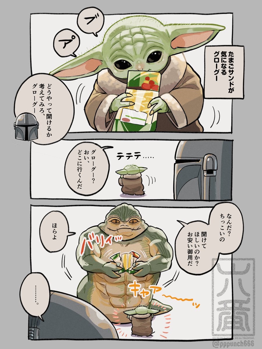 ろ🦕5/6 東1 し64ab tweet media