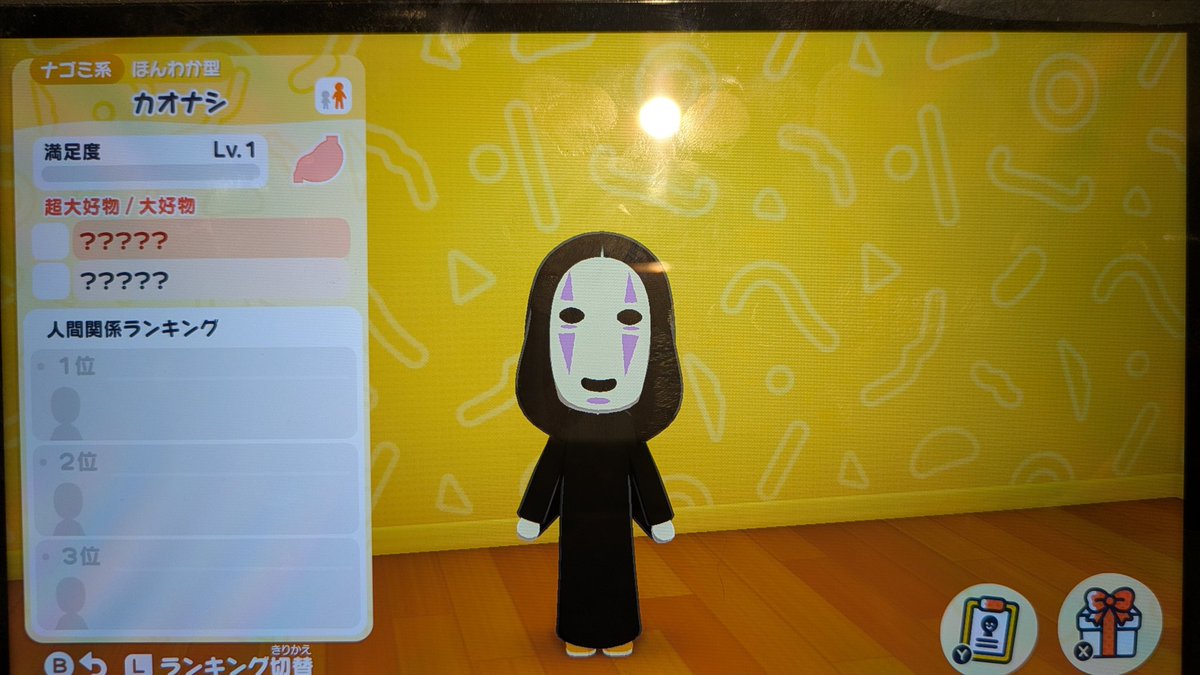 mina37cham's tweet photo. カオナシとメロンパンナちゃん作った❤(ӦｖӦ｡)
#トモダチコレクション https://t.co/g7siErOEEb